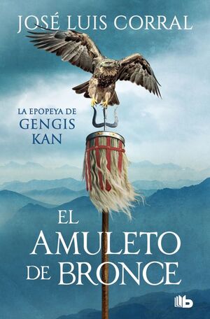 AMULETO DE BRONCE, EL. (PRE-VENTA. PRÓXIMA PUBLICA